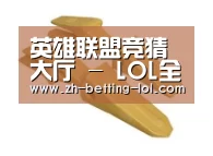 配件三