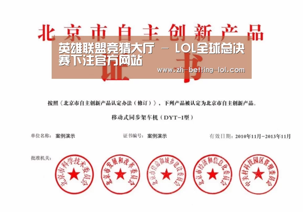 荣誉证书三