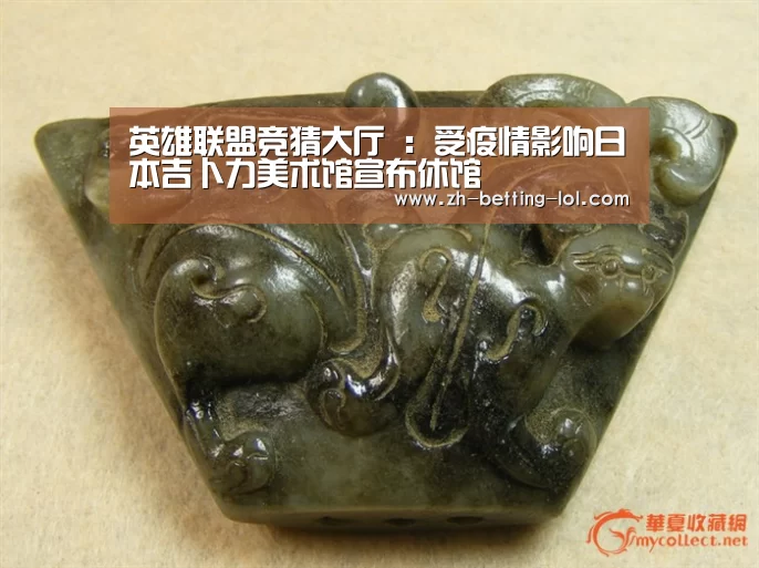 英雄联盟竞猜大厅 