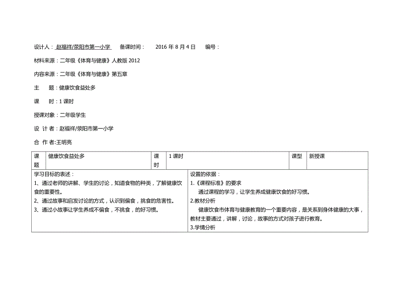 英雄联盟竞猜大厅 -多家英语培训机构被指通过提供课程贷款服务(图3) 英雄联盟竞猜大厅