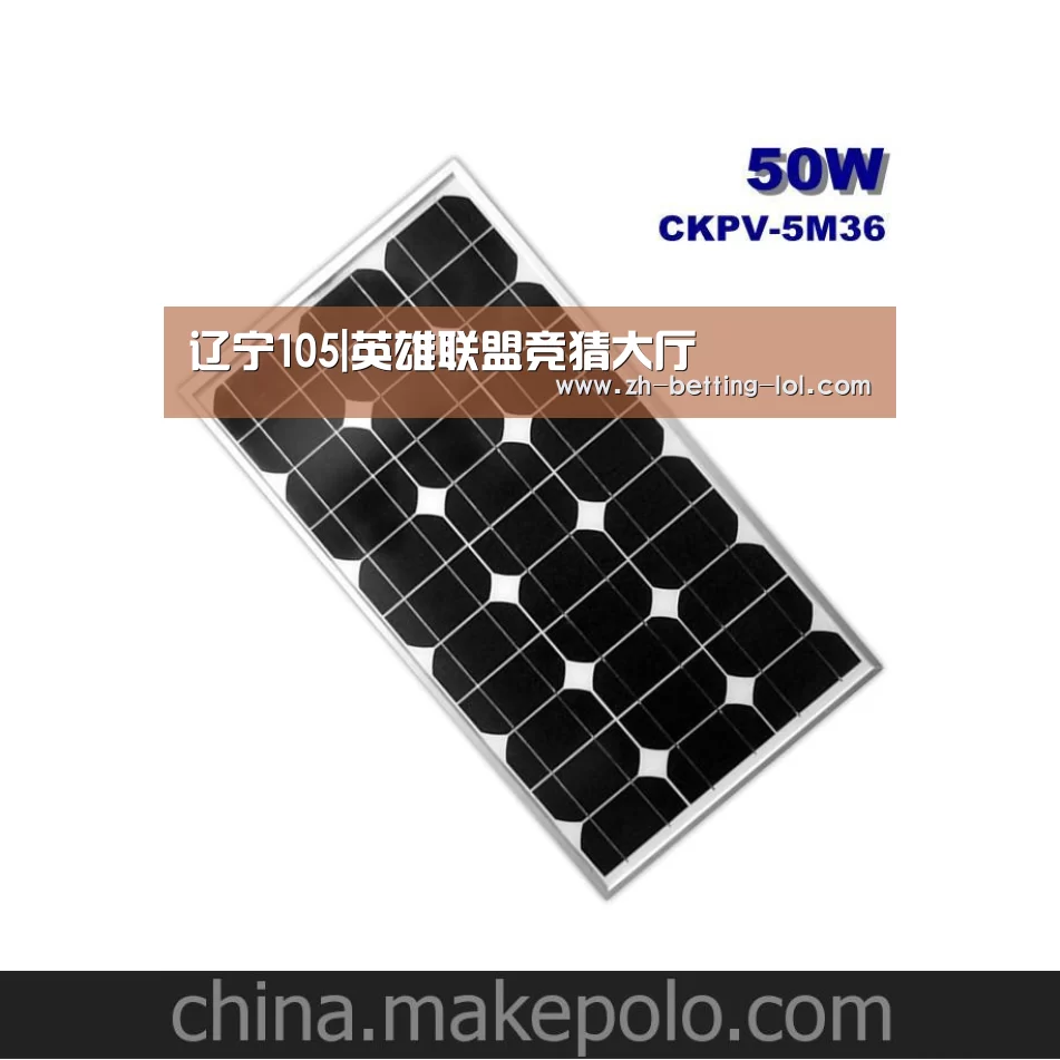辽宁105|英雄联盟竞猜大厅 (图1) LOL全球总决赛下注官方网站